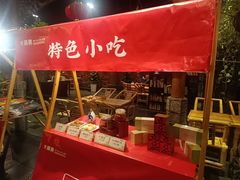 -顺兴老茶馆·精品川菜(世纪城店)