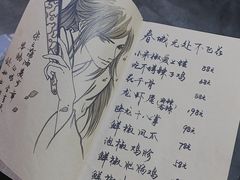 -先启半步颠小酒馆(白麓里店)
