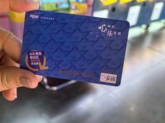 -大玩家(通州万达广场店)