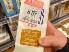 -ALDI奥乐齐超市(凯德虹口店)