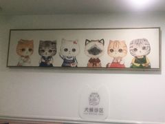 -纳吉亚猫专科动物医院·北北分院