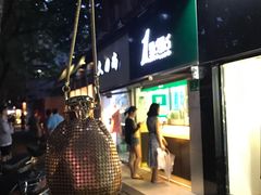 -玲珑餐厅(陕西南路店)