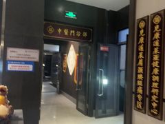 -见康道莱•足浴按摩•艾灸•SPA(友谊店)