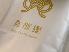 -香浙汇(望京店)
