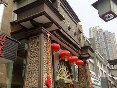 -大蓉和(一品天下店)