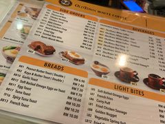 菜单-Old Town White Coffee(gateway@klia2)