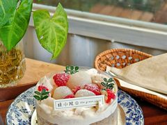 -绿小院(荔湾店)