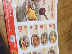 -云味馆·云南菜·云南米线(中洲店)