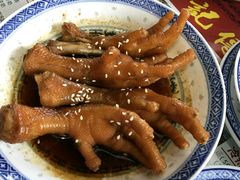 -丞記傳承