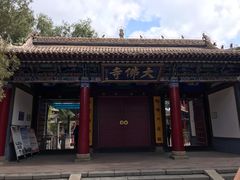 -张掖大佛寺景区