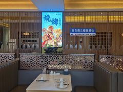 -燕兰楼·清真西北融合菜(亚运村店)