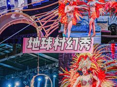 -长鹿旅游休博园