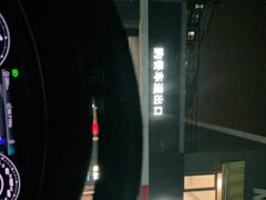 -麦当劳(杨林得来速店)