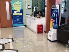 -茂菊口腔连锁(浦东南路店)