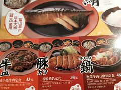 -味千拉面(南宁江南万达店)