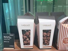 -Laderach 莱德拉(上海环贸iapm店)