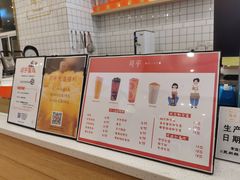 -司乎·日式鲜吐司(EFC欧美广场店)