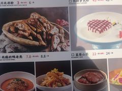 -辣尚瘾·烤鱼·新川菜(交大直营店)