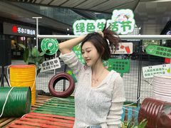 -IPARK购物中心