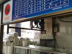 -乌糖沙茶面(民族路店)