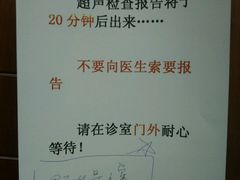 -天津医科大学肿瘤医院(本部院区)