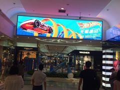 -燕莎友谊商城(金源店)