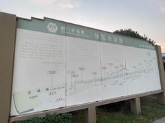 -相门城墙文化休闲景区