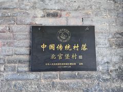 -暖泉古镇