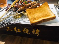 -二红烧烤排骨串(麦岛店)