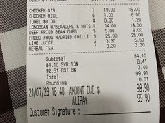 -文东记(马里士他店)