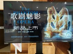 -窑滚面包专门店(马鞍山金鹰店)