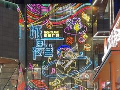 -中贸广场