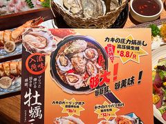 -炉胜·炉端烧·居酒屋