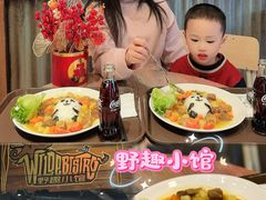 -珠海横琴国家地理探险家中心(创新方)