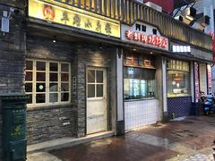 门面-阿财老铺·老蚌埠龙虾城(华夏总店)