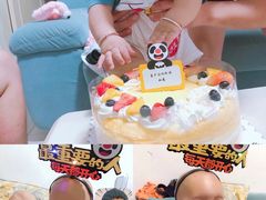 -熊猫不走蛋糕（同城送）(长沙店)