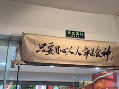 -超琪星·咖啡简餐(川音店)