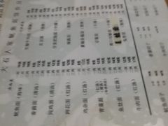 -大石人家鱿鱼面馆(大石西路总店)