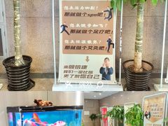 -颐信康足道spa采耳养生馆