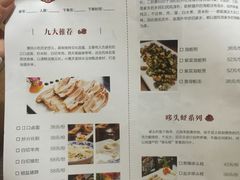菜单-小莆天(元帅路店)