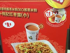 -真功夫(金月湾店)
