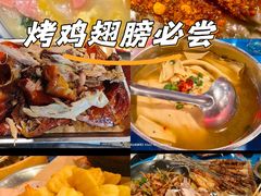 -破瓦寒窑·地摊烤羊排