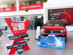 -天津诚信通一汽大众4S店(西青区店)