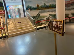-特克斯八卦城