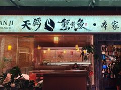 -雪熊精酿·哈尔滨烧烤酒馆(非遗大串店)