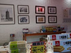 -稻香村(文殊院旗舰店)