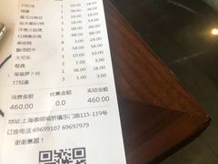 -壹只菜·崇明本地特色菜(崇明南门店)