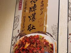 -福苗小骆驼烧烤(曲江店)