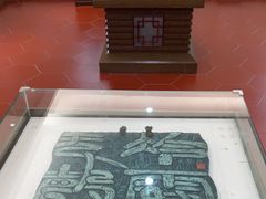 -鼓浪屿国际刻字艺术馆