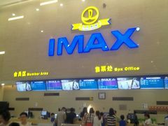 android_upload_pic-万达影城(廊坊万达广场激光IMAX店)
